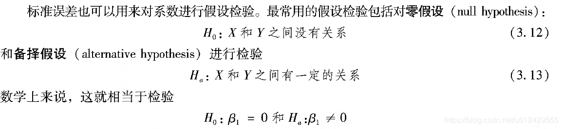 相关性的显著性检验.png